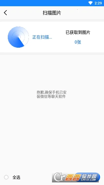 �����¼�ܼ�(�����¼����)v1.0 �ֻ���