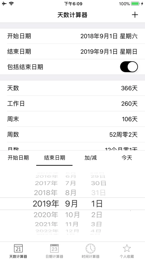 ����������(������������)v1.0.9 �ٷ���
