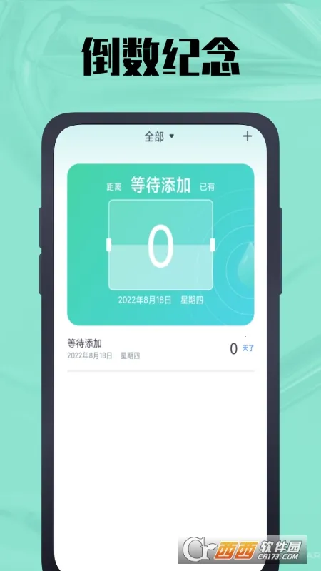����������(������������)v1.0.9 �ٷ���