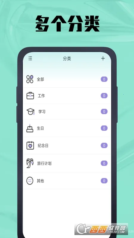 ����������(������������)v1.0.9 �ٷ���