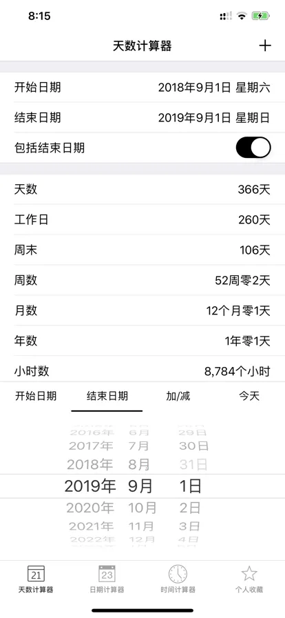 ����������(������������)v1.0.9 �ٷ���