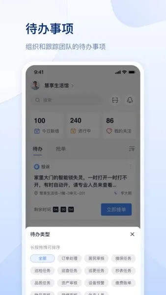 ��������(��ҵ�칫����)v1.0.27 ��Ѱ�