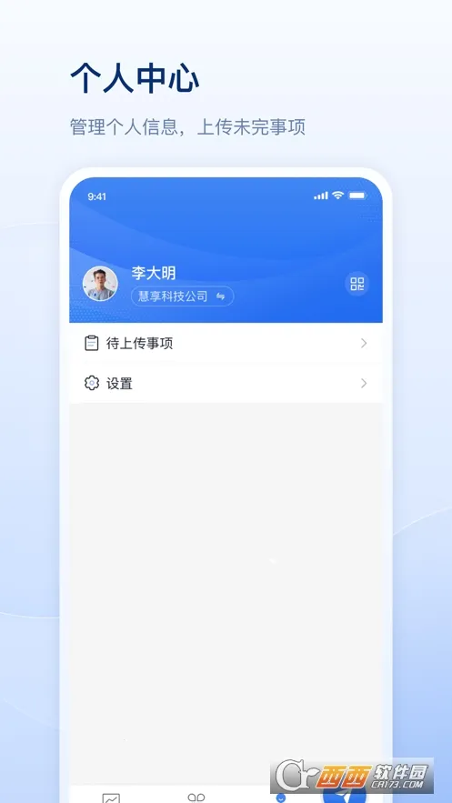 ��������(��ҵ�칫����)v1.0.27 ��Ѱ�