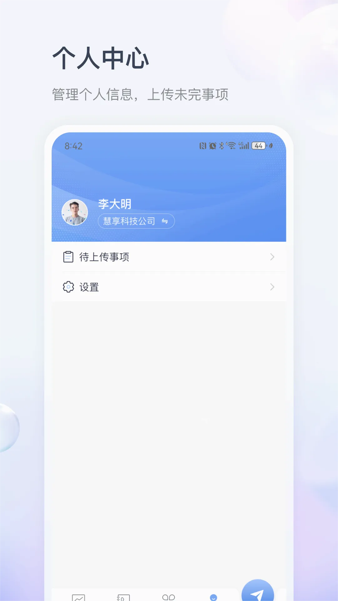 ��������(��ҵ�칫����)v1.0.27 ��Ѱ�