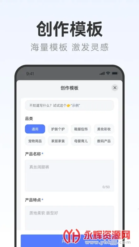 д�����2025�ٷ�����v2.0.3 �ֻ���