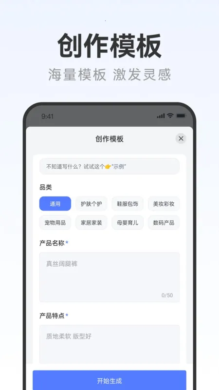 д�����2025�ٷ�����v2.0.3 �ֻ���