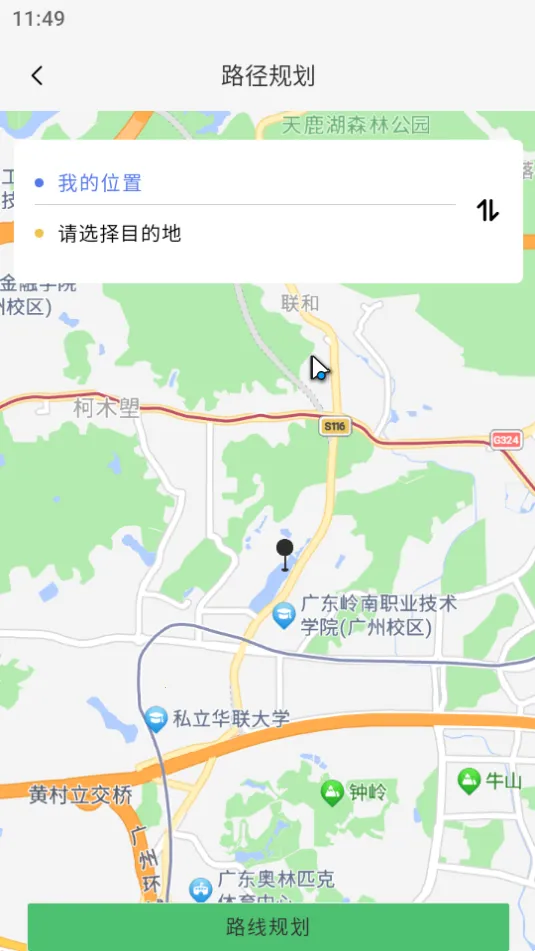 �䳱����(���з���̨)v1.3.0 �ٷ���