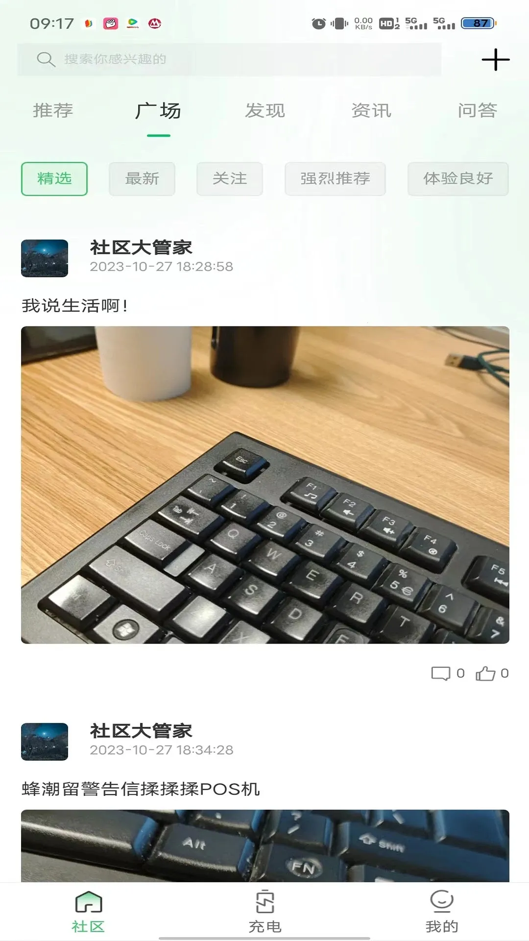 �䳱����(���з���̨)v1.3.0 �ٷ���