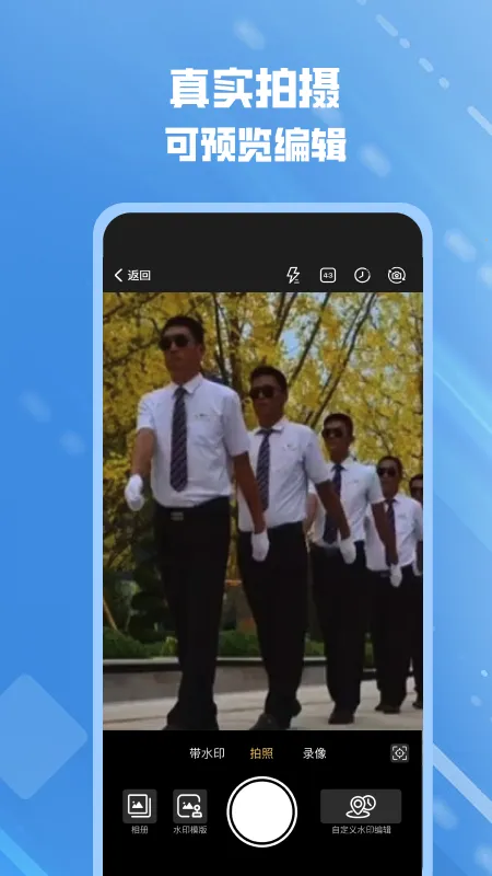 �ɸ�ˮӡ���2025�ٷ����°汾v1.2 ��Ѱ�