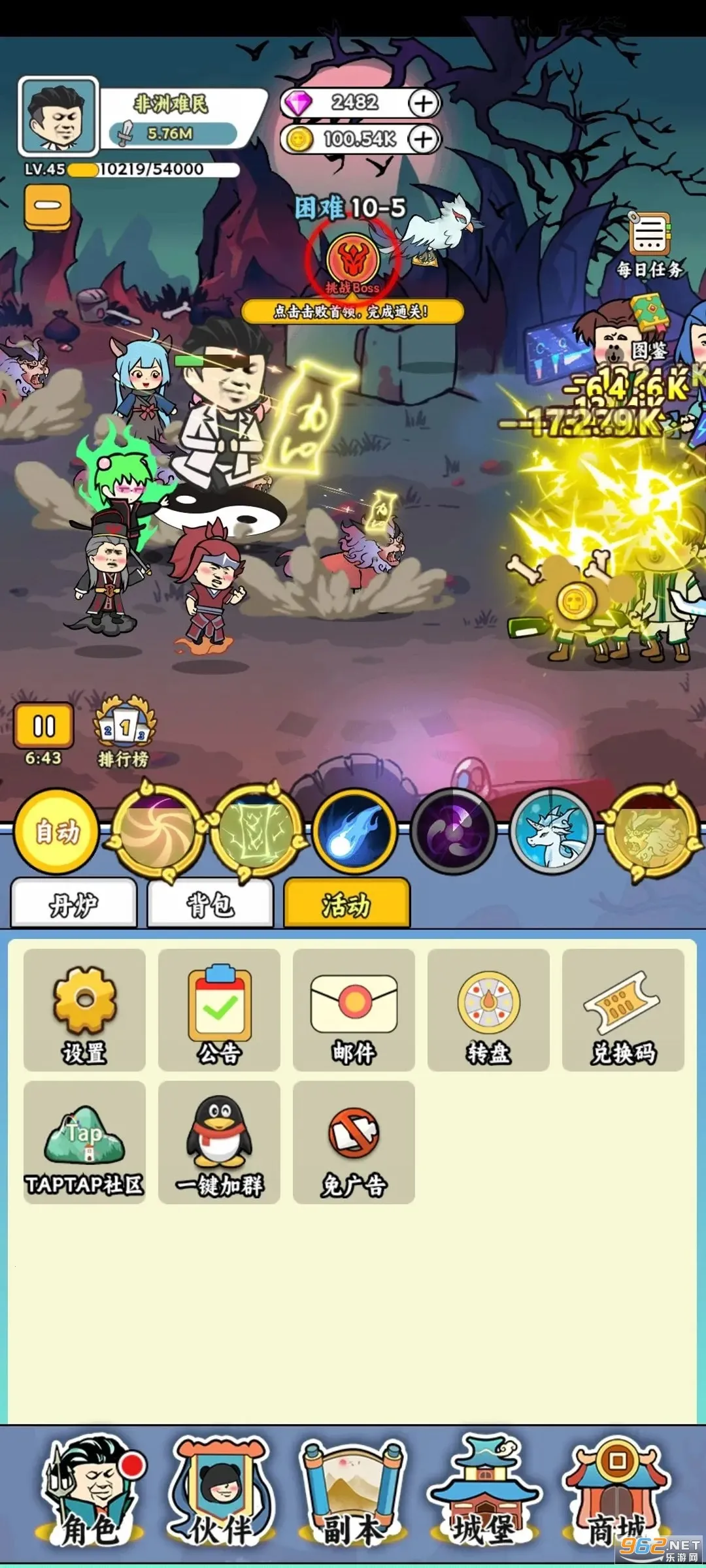 ����ģ����2025���ذ�װv0.0.13 ��Ѱ�