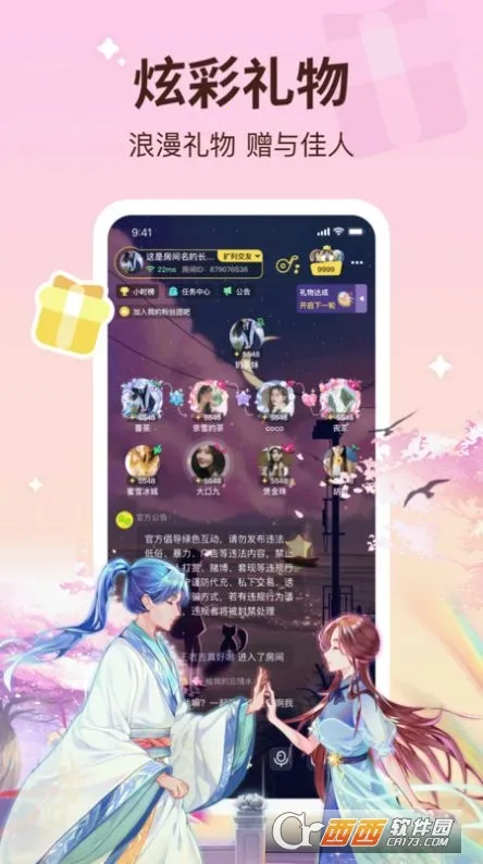 �������(��������ƽ̨)v1.3.3 �ٷ���