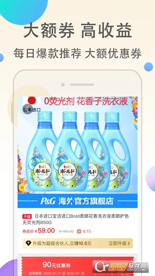 �ŷ�����2025�ٷ����°汾v9.8.7 ��Ѱ�