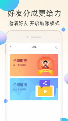 �ŷ�����2025�ٷ����°汾v9.8.7 ��Ѱ�