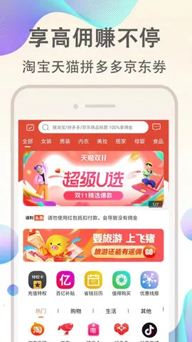 �ŷ�����2025�ٷ����°汾v9.8.7 ��Ѱ�