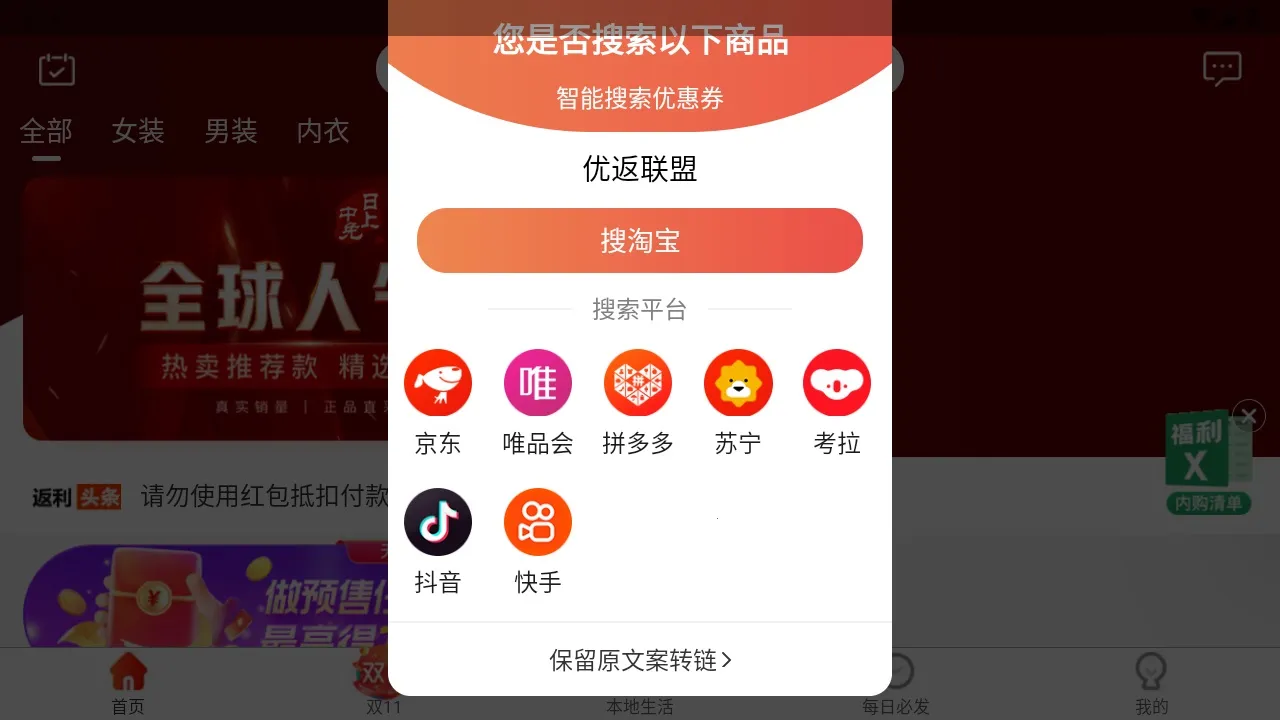 �ŷ�����2025�ٷ����°汾