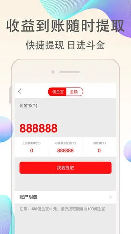 �ŷ�����2025�ٷ����°汾v9.8.7 ��Ѱ�