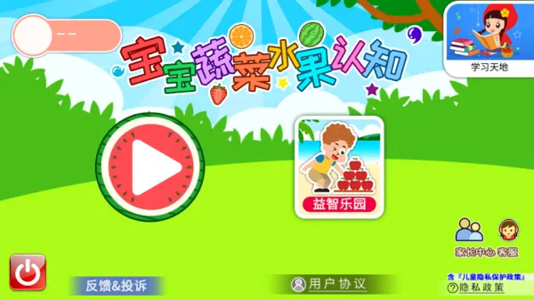 �����߲�ˮ����֪��׿���ֻ���