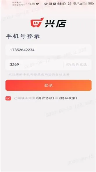 ��ʢ��ѡ�˵�2025���ذ�װv0.0.56 ��׿��