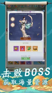 ��ի֮��ɲ����(���ɿ�����)v1.2 �ֻ���