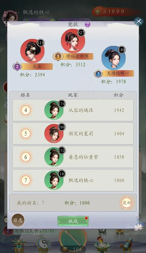 ��ի֮��ɲ����(���ɿ�����)