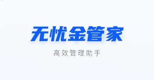 ���ǽ�ܼ�2025����
