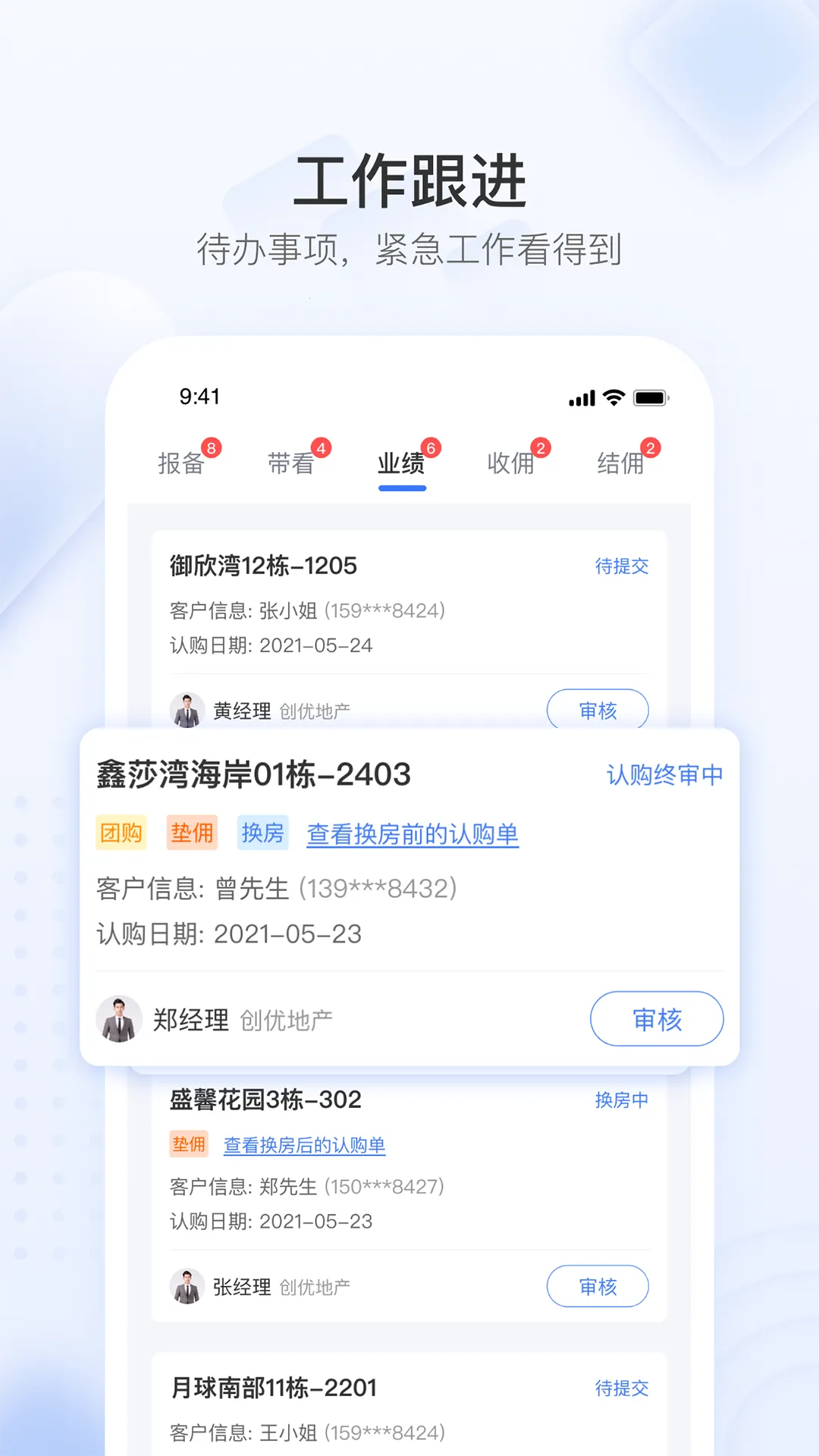 ���ǽ�ܼ�2025����v1.1.2 ��׿��