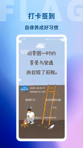 ����(����ѧϰ����)v2.5.3 �ٷ���