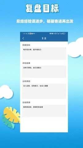 ����(����ѧϰ����)v2.5.3 �ٷ���
