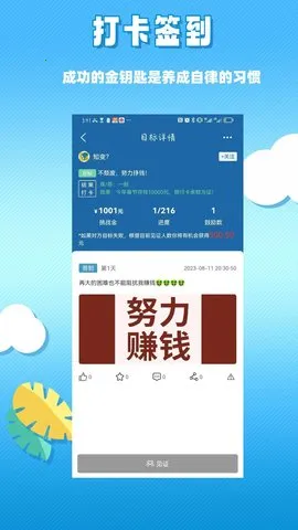 ����(����ѧϰ����)v2.5.3 �ٷ���