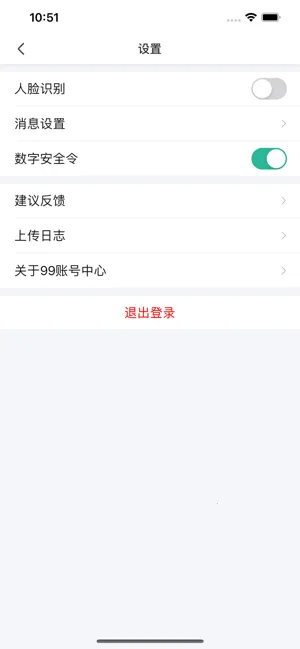 99�˺�����(��Ϸ�˺Ű���)v1.6.17 �ٷ���