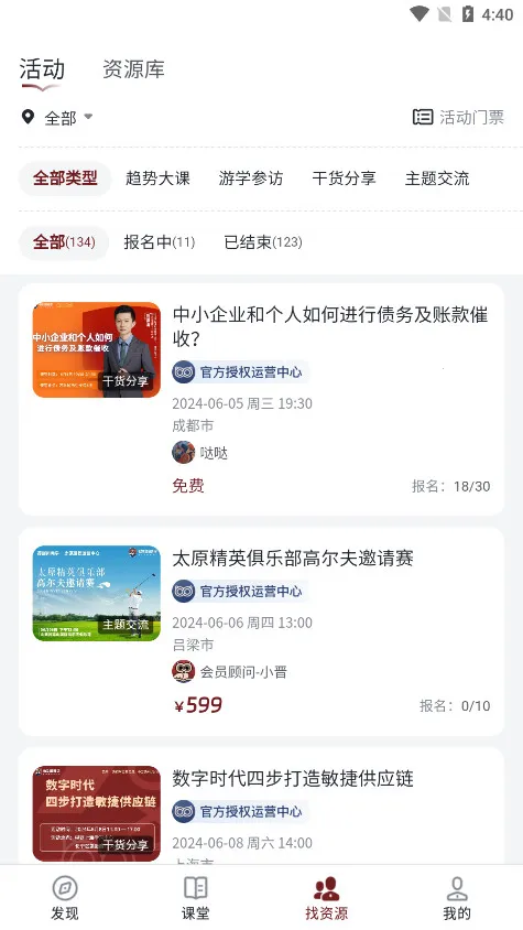 �õ�����ѧ2025���ذ�װv1.6.0 �ֻ���