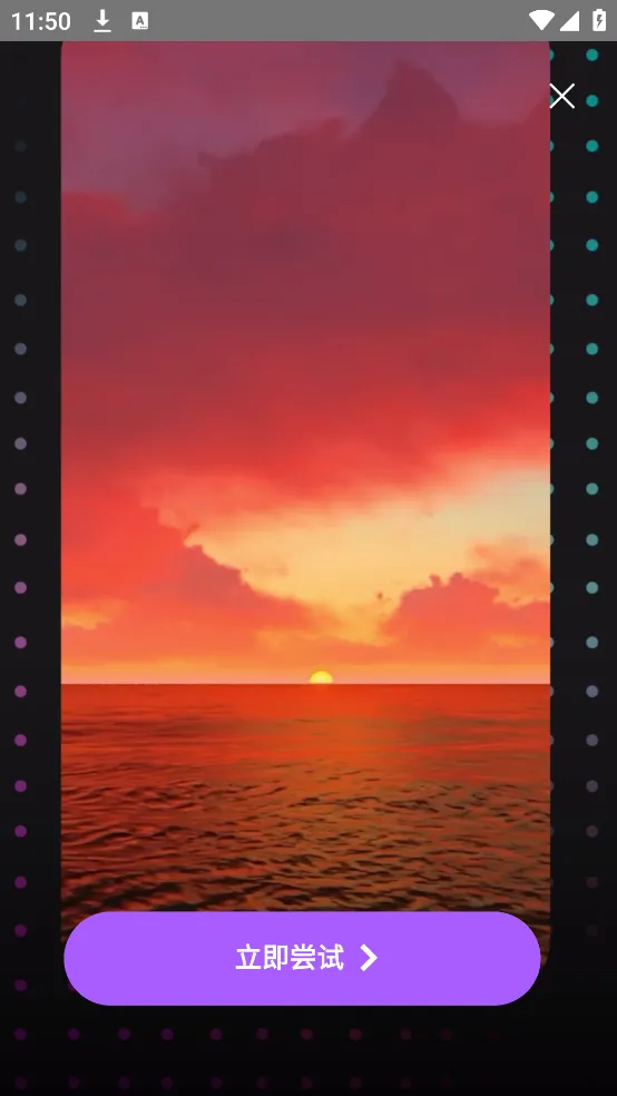 ħ���ֽ���(��ֽ������ͼ)v1.0.0 ��׿��