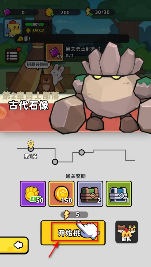 ��֮ɭ��(����ð����)