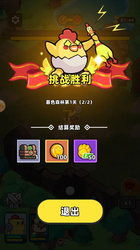 ��֮ɭ��(����ð����)v1.0.3 ��Ѱ�