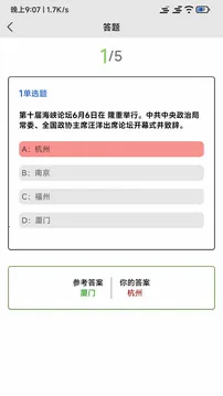 ȫ������(����ˢ��)v1.4 ��׿��
