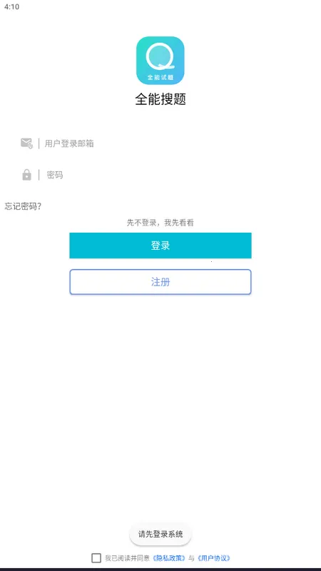 ȫ������(����ˢ��)v1.4 ��׿��