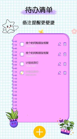 ���Ǳʼ����������ֻ���v1.0 �ֻ���