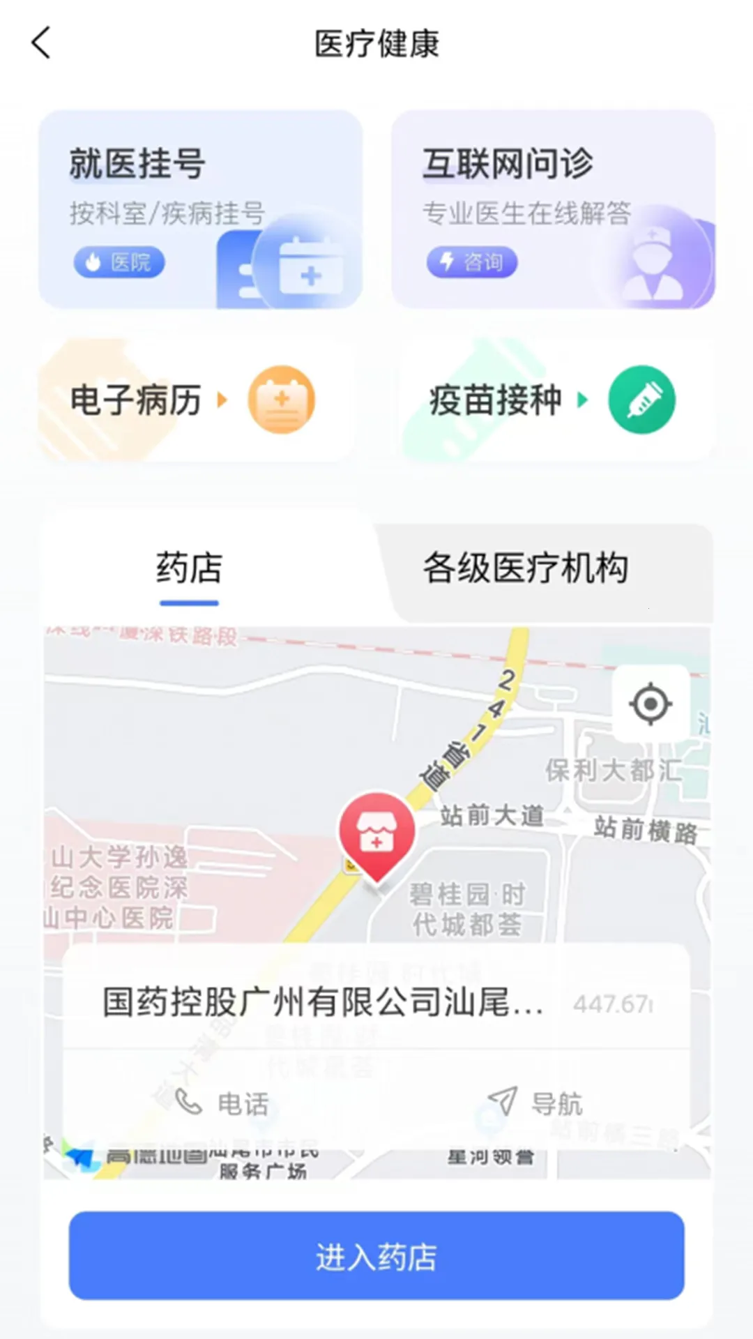 i��β(�����������)v1.3.8 ��׿��