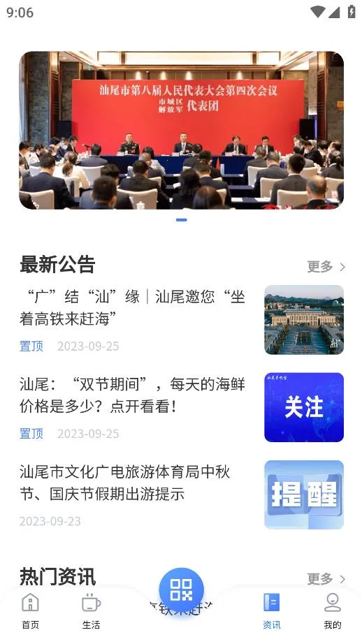i��β(�����������)v1.3.8 ��׿��