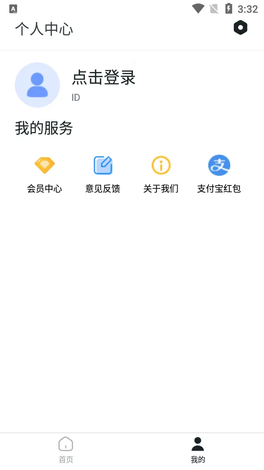 ��Ƶ�������2025�ٷ�����v1.6.0 ��Ѱ�