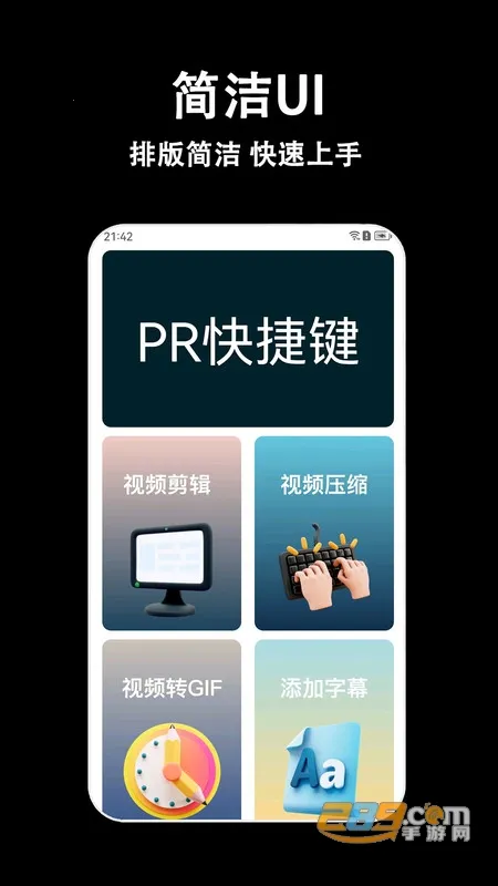 ��Ƶ�������2025�ٷ�����v1.6.0 ��Ѱ�