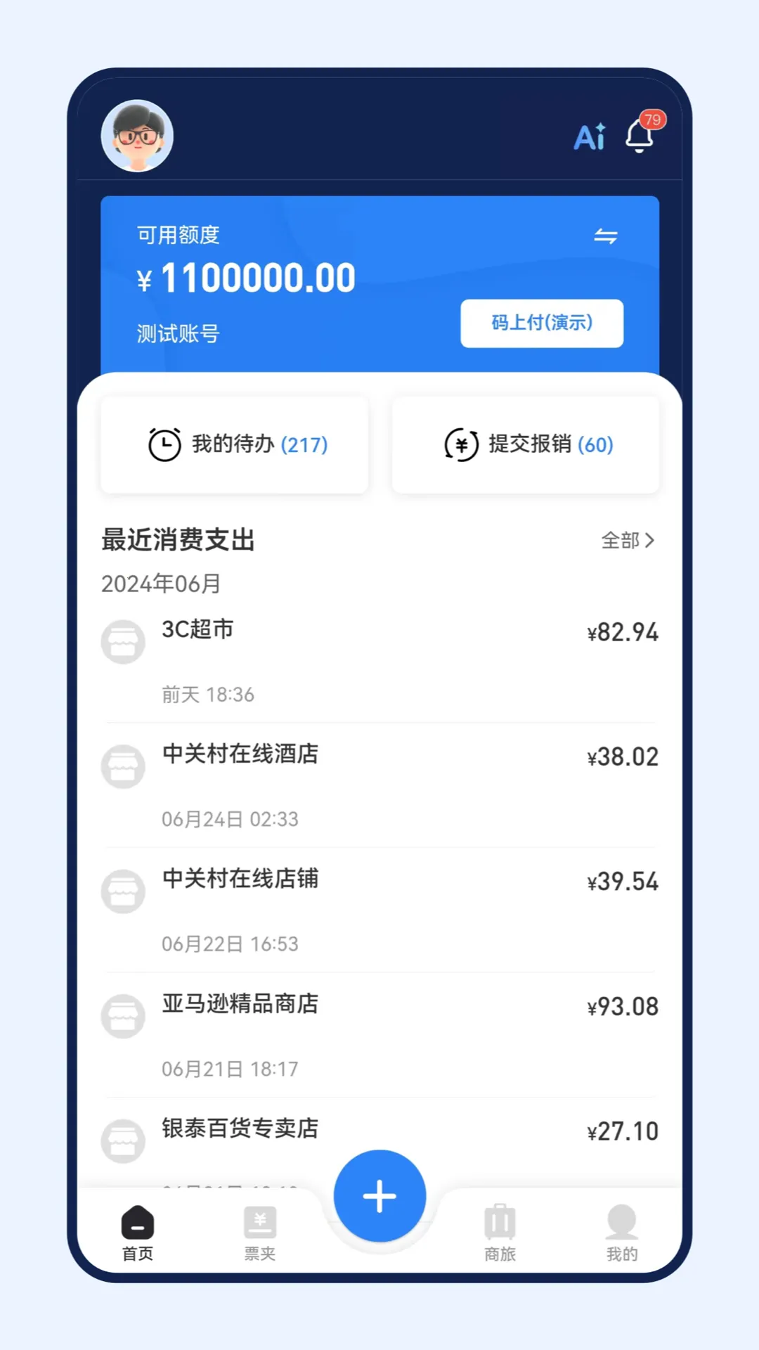 �������ǰ�׿���ֻ���v2.1.17 ��Ѱ�