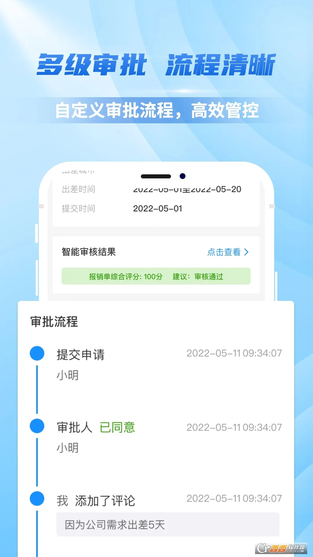 �������ǰ�׿���ֻ���v2.1.17 ��Ѱ�