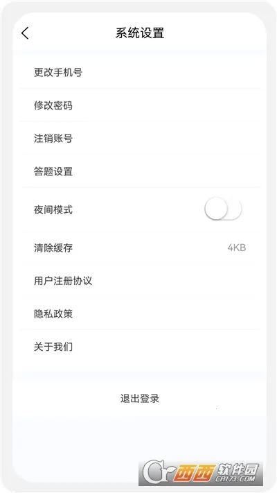 �м�������(���ˢ�ⱦ)v1.3 ��׿��