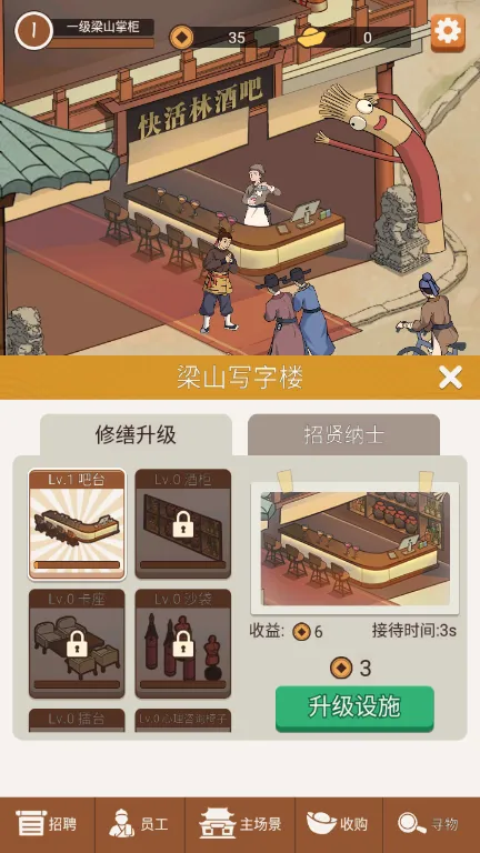 纸上江湖2025最新版本 纸上江湖2025最新版本