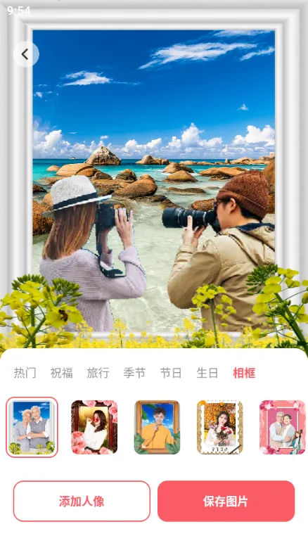 �������(����������ͼ)v1.0.2 ��Ѱ�