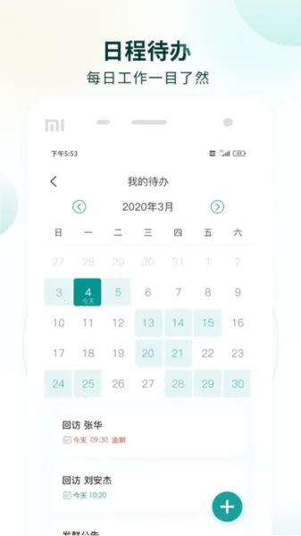 �ж�Ӫ��ʦ(��������ƽ̨)