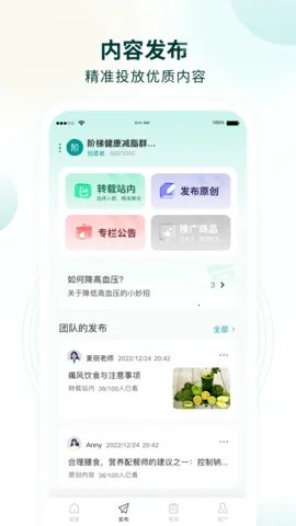 �ж�Ӫ��ʦ(��������ƽ̨)v1.2.2 �ٷ���