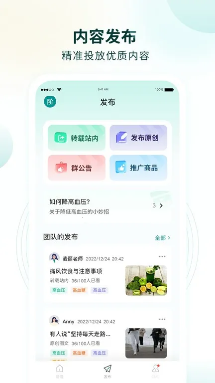 �ж�Ӫ��ʦ(��������ƽ̨)v1.2.2 �ٷ���