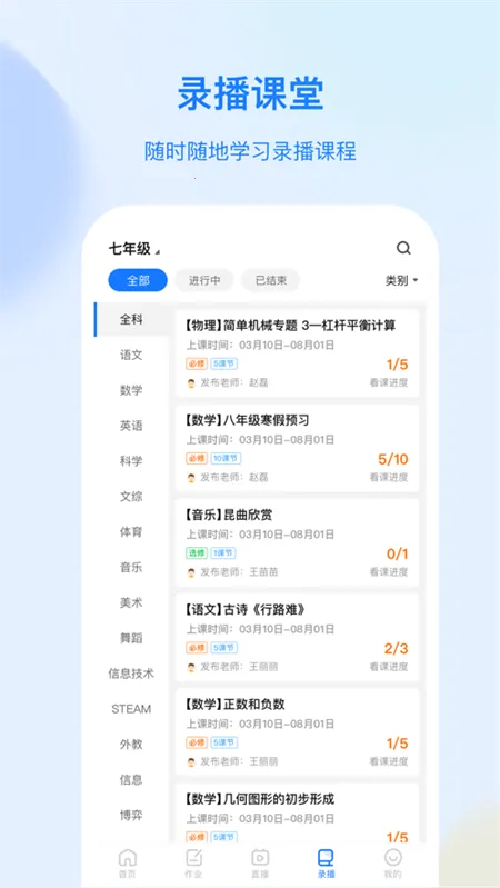 �����ƶ�䰲׿���ֻ���v1.8.7 ��Ѱ�